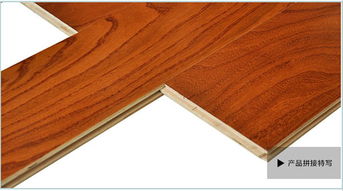 大自然地板国邦望湖美家居商品 安徽家居门户网站上的地板优选